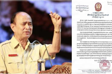 អង្គភាពប្រឆាំងអំពើពុករលួយចេញសេចក្តីប្រកាសព័ត៌មានស្ដីពីការប្រឡងសញ្ញាបត្រមធ្យមសិក្សាទុតិយភូមិសម័យប្រឡង 5 ធ្នូ2022
